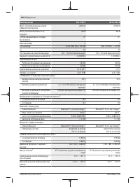 Страница 232