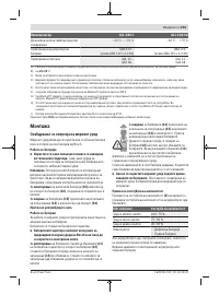 Страница 233