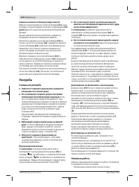 Страница 234