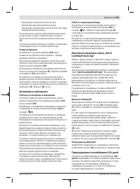 Страница 235