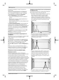 Страница 236