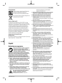 Страница 239