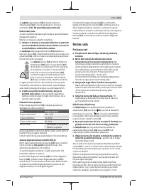 Страница 243