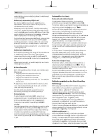 Страница 244