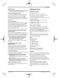 Страница 247