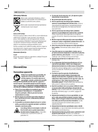 Страница 248