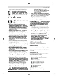 Страница 249