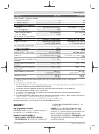 Страница 251