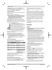 Страница 252