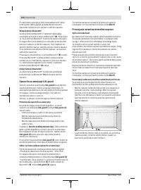 Страница 254
