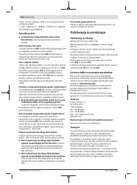 Страница 256