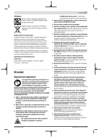 Страница 257