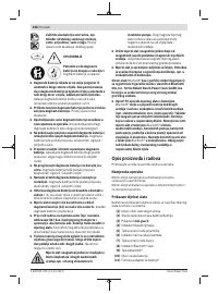 Страница 258