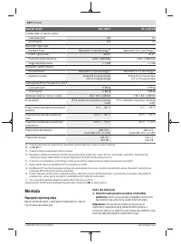 Страница 260