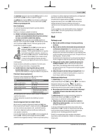 Страница 261