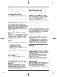 Страница 262