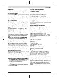 Страница 265