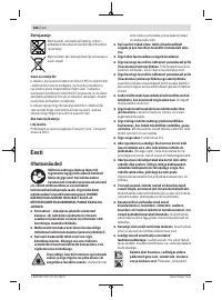 Страница 266