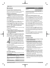 Страница 288