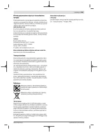 Страница 293