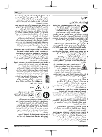 Страница 294