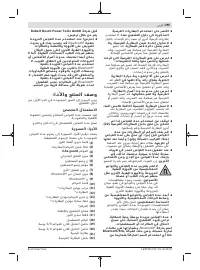 Страница 295