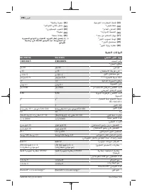 Страница 296
