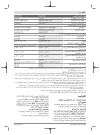 Страница 297