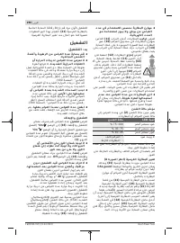 Страница 298