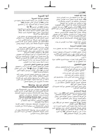 Страница 299