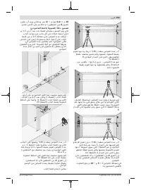 Страница 301