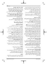 Страница 302