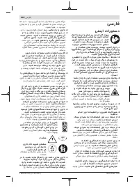 Страница 304