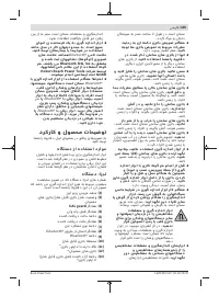 Страница 305