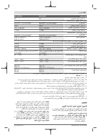 Страница 307