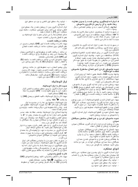 Страница 309