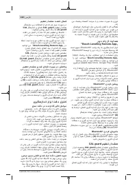 Страница 310