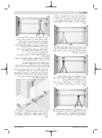 Страница 311