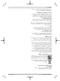 Страница 313