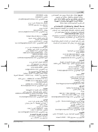 Страница 101