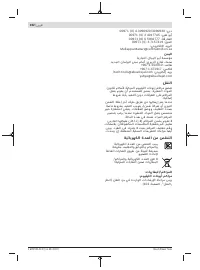 Страница 102