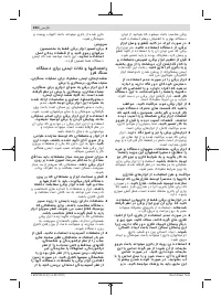 Страница 104