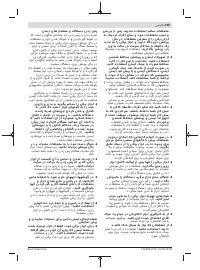 Страница 105