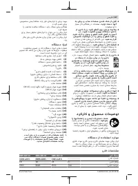 Страница 107