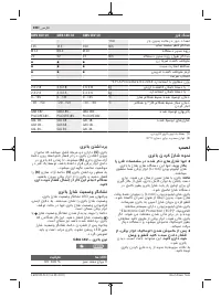 Страница 108