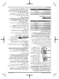 Страница 109