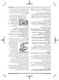 Страница 112