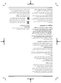 Страница 113