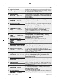 Страница 118
