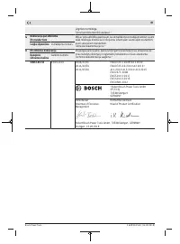 Страница 119